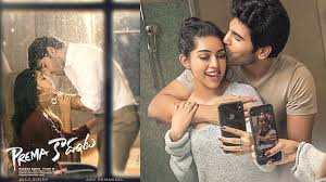 List of telugu baby names, telugu babies names, telugu baby names and meanings has been compiled from various resources. Allu Sirish To Romance Anu Emmanuel In Prema Kadanta First Look Posters Are Out Cinema Cine News Kerala Kaumudi Online