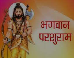 Know the day, date and significance of parashurama. Parshuram Jayanti