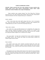 4) cerita hendaklah logik dan munasabah. Contoh Karangan Ucapan