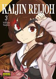 KAIJIN REIJOH 03 : Amazon.sg: Books