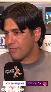 ברדה מסכם ניצחון ענק של הפועל ת״א