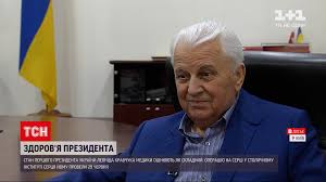 Леонід кравчук присвятив усе своє життя служінню москві, і навіть на посаді президента україни його діяльність приносила лише. Zkuzqmkkvxkiem