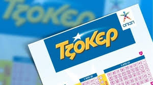 Το καλύτερο σύστημα για να κερδίσετε και εσείς το τζόκερ. Klhrwsh Tzoker Pempth 3 1 2019 Tzak Pot Deite Edw Toys Tyxeroys Ellada Thepressroom Gr
