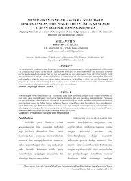 Mistisisme dalam kehidupan masyarakat (studi terhadap kebiasaan masyarakat bertanya pada seseorang tentang kehidupannya di kabupaten garut). Http Jurnalkibalitbangdajbi Com Index Php Newkiki Article Download 42 39