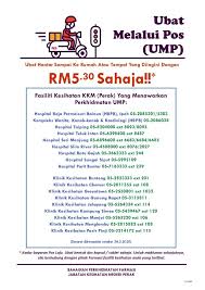 Klinik kesihatan kuala lumpur, kuala lumpur, malaysia. Get Your Medication Delivered To Your Home In Ipoh Selected Perak Towns From Emily To You