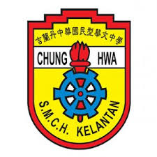 Selepas 3 tahun 6 bulan sejak penubuhannya, sekolah telah rasminya ditukar nama kepada sekolah menengah kebangsaan tun ismail. Index Of Logo Wp Content Uploads 2015 02