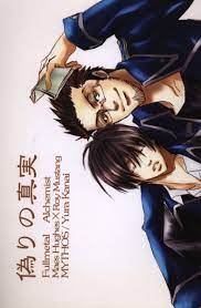 Doujinshi MYTHOS (Kana Yura) A false truth (Fullmetal Alchemist Hughes x  Roy) | eBay