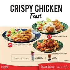 Secret Recipe Crispy Chicken Feast In 2020 Recipes Crispy Chicken Secret Recipe