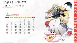 爽快異能スリングパズル 文豪ストレイドッグス 迷ヰ犬怪奇譚 公式 文豪ストレイドッグス レイ 文豪ストレイドッグス 公式