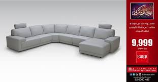 عروض رمضان طقم كنب زاوية جلد من ماركة Almutlaq Furniture مفروشات المطلق فيسبوك
