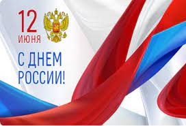 12 июня в нашей стране отмечается день россии. V Den Rossii V Serpuhove Projdut Sportivnye Sorevnovaniya Koncerty I Fleshmob