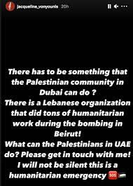 In fact, larian reposted a picture of the israeli flag with the slogan i support israel's right to defend itself and stated on this post: Dubai Fashion Stores Work Towards Removing Brands That Don T Support Palestine Gulftoday