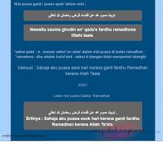 Hukum Puasa Qada Ramadhan Berserta Dengan Puasa Sunat Syawal Mufti Wilayah Persekutuan Sayidahnapisahdotcom