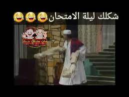 مع ذلك، وحتى بمساعدة القروض، أصبح من المستحيل زيادة الاستهلاك إلى ما لا نهاية، ما يعني أن رأس المال على المستوى العالمي يتوقف عن تحقيق أي أرباح، وأصبح معدل الفائدة في أكبر الاقتصادات العالمية في اليابان والاتحاد الأوروبي والولايات المتحدة صفر أو بالسالب. Ø§Ø¬Ù…Ù„ Ø­Ø§Ù„Ø§Øª ÙˆØ§ØªØ³ Ø§Ø¨ Ø¬Ø¯ÙŠØ© Ù…Ø¶Ø­ÙƒØ© 2019 Ø§Ù„ÙˆØ§Ø­Ø¯ Ù„ÙŠÙ„Ø© Ø§Ù„Ø§Ù…ØªØ­Ø§Ù† Ø³Ø¹ÙŠØ¯ ØµØ§Ù„Ø­ Youtube