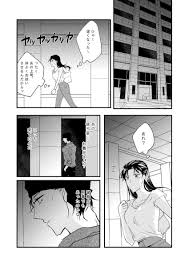 カタ hucchaina1 さんの漫画 114作目 ツイコミ 仮 漫画 名探偵コナン コナン おもしろ
