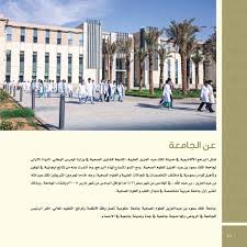 تم انشاء جامعه الملك عبد العزيز عام 1387 هـ 1967 م و تعتبر من أكبر جامعات المملكه العربيه السعوديه , تحتوى على أكثر من 22 كليه و اكثر من 4000 عضو هيئه تدريس كما ان الجامعه حاصله على العديد من الا Ø¬Ø§Ù…Ø¹Ø© Ø§Ù„Ù…Ù„Ùƒ Ø³Ø¹ÙˆØ¯ Ø¨Ù† Ø¹Ø¨Ø¯Ø§Ù„Ø¹Ø²ÙŠØ² Ù„Ù„Ø¹Ù„ÙˆÙ… Ø§Ù„ØµØ­ÙŠØ© Pe Twitter Ø¹Ù…Ø§Ø¯Ø© Ø§Ù„Ù‚Ø¨ÙˆÙ„ ÙˆØ§Ù„ØªØ³Ø¬ÙŠÙ„ ØªØµØ¯Ø± Ø¯Ù„ÙŠÙ„ Ø§Ù„Ù‚Ø¨ÙˆÙ„ Ù„Ù„Ø¹Ø§Ù… Ø§Ù„Ø£ÙƒØ§Ø¯ÙŠÙ…ÙŠ 1440 1441 Https T Co Lfoofyfnl7 Ø¬Ø§Ù…Ø¹Ø© Ù„ØµØ­Ø© ÙˆØ·Ù† Ksauhs