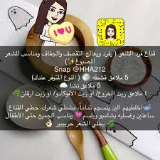 Instagram Post By د هند عناية وأفكار May 21 2020 At 2 06am Utc Beauty Recipes Hair Facial Skin Care Routine Best Skin Care Regimen