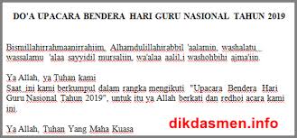 Info dan maklumat berkenaan tema dan logo boleh rujuk di: Doa Upacara Hari Guru 2019