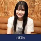 小鹿なお