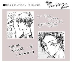 ツイステ デュエス版深夜のお絵描き一本勝負 デュエスワンドロワンライ deuace ぐみんの漫画 漫画 ツイ デュース