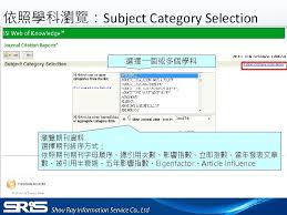 Isi journal citation reports on wn network delivers the latest videos and editable pages for news & events, including entertainment, music, sports, science and more, sign up and share your playlists. Journal Citation Reports Journal Citation Reports Journal Citation