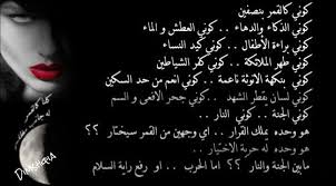 كوني براءة الأطفال كوني كيد النساء كوني بنكهة الأنوثة ناعمة كوني أنعم من حد السكين Movie Posters Movies