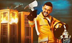 أحمد شيبة والراقصة كوشنير مع رامز بيلعب بالنار الأحد Fictional Characters Art Couple Photos