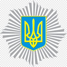 Home #cdr #logo kementerian ri merek. Layanan Keamanan Ukraina Kementerian Dalam Negeri Tugas Khusus Polisi Patroli Ukraina Orang Logo Png Pngegg