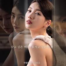 Anna 안나 K-Drama