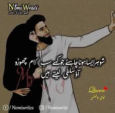 Pin By Misbah Chohan On Valley Of Joy Funny Attitude Quotes Funny Words Inspirational Quotes Pictures