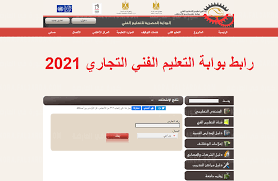 إعتمد منذ قليل اللواء إبراهيم أحمد أبو ليمون محافظ المنوفية ، تنسيق القبول بمرحلتي الثانوى العام والثانوى الفنى للعام الدراسى 2021 /2022 ، وذلك للطلاب الحاصلين على الشهادة الإعدادية العامة. Ø§Ø³ØªØ¹Ù„Ø§Ù… Fany Moe Gov Eg Ù†ØªÙŠØ¬Ø© Ø§Ù„Ø¯Ø¨Ù„ÙˆÙ…Ø§Øª Ø§Ù„ÙÙ†ÙŠØ© 2021 Ø¨Ø±Ù‚Ù… Ø§Ù„Ø¬Ù„ÙˆØ³ Ø¹Ø¨Ø± Ø±Ø§Ø¨Ø· Ø¨ÙˆØ§Ø¨Ø© Ø§Ù„ØªØ¹Ù„ÙŠÙ… Ø§Ù„ÙÙ†ÙŠ Ø§Ù„ØªØ¬Ø§Ø±ÙŠ 2021 ÙƒÙˆØ±Ø© ÙÙŠ Ø§Ù„Ø¹Ø§Ø±Ø¶Ø©