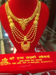 Get it as soon as fri, jul 9. 24 Ct Gold Rani Haar 4 Tola Shree Ratna Laxmi Jewellery Facebook