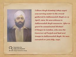 Udham singh latest breaking news, pictures, photos and video news. Shaheed I Azam Sardar Udham Singh Aid