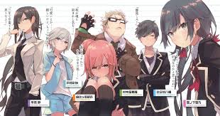 quizoxy wordpress com oregairu wallpaper2 jpg 1200 631 青春ラブコメ キャラクター イラスト ライトノベル