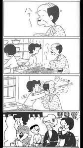 日本一馴染みのあるカオスな漫画 - ワンダー大百科
