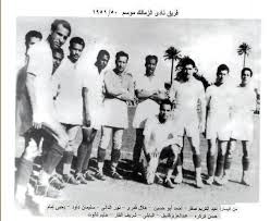 احتفل محمد أبو جبل، حارس مرمى نادى الزمالك، بعيد الفطر الأول مع زوجته الجزائرية الأميرة سمارة يحيى، منذ عقد قرانهما فى شهر أبريل الماضى. File Ù†Ø§Ø¯ÙŠ Ø§Ù„Ø²Ù…Ø§Ù„Ùƒ 1951 Jpg Wikipedia