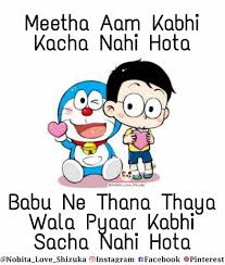 Babu name meaning in hindi is a hindu gentleman; Meetha Aam Kabhi Kacha Nahi Hota Babu Ne Thana Thaya Wala Pyaar Kabhi Sacha Nahi Hota Fun Quotes Funny Friendship Quotes Funny Funny Minion Quotes