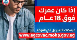 المراجع مرض كورونا يُعدّ فيروس كورونا السبب الرئيسي. Idlvkemtyoztom