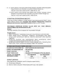 Please tick ( x ) accordingly. Jawatan Kosong Ptptn