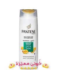 بانتين شامبو و بديل زيت و بلسم سعر و استخدام و افضل منتجات healthy hair pantene shampoo bottle