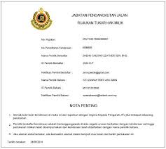 Senarai soalan lazim yang kerap ditanya mengenai maklumat umum, pendaftaran, yuran pelaburan, tuntutan harta, instrumen perancangan harta (hibah amanah dan pengisytiharan amanah) dan perkhidmatan lain yang disediakan oleh amanah saham nasional berhad (asnb). Contoh Surat Permohonan Pertukaran Hak Milik Selangor X