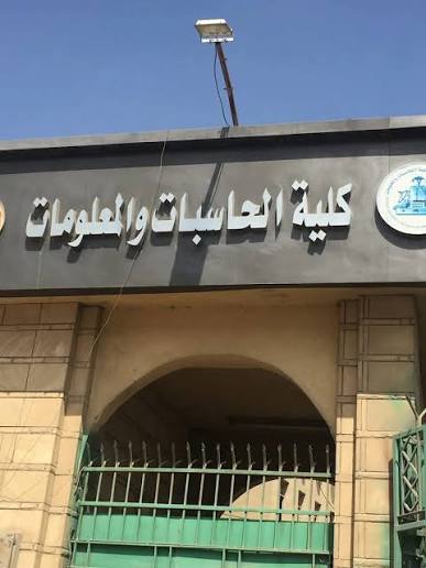 Faculty of computers and informatics zagazig university - حاسبات الزقازيق |  Zagazig