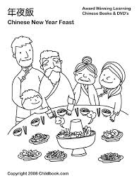 Chinese New Year Coloring Pages New Year Coloring Pages Coloring Pages Valentine Coloring Pages
