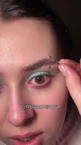 Luxe Eyebrow Lift Review