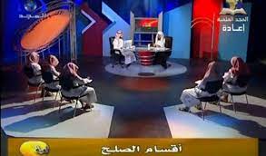 شرح باب الصلح للشخ السعد بن تركي الخثلان مصدر قناة المجد العلمية basketball court basketball court