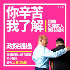長照扣除額列排富3類人不適用 自由財經 articles