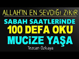 Allah Katinda En Sevimli Olan 2 Sozu Her Sabah 100 Defa Oku Ve Hayatina Guzellikleri Cekmeye Basla Youtube Ilham Verici Sozler Ilham Veren Sozler Okuma