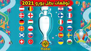 وكان مقررا أن تقام البطولة في صيف العام الماضي، لكن تم تأجيلها بسبب تداعيات جائحة كورونا، على أن تحمل نفس الاسم اليورو 2020″، وتستمر بين 11 يونيو/حزيران و11 يوليو/تموز 2021.وفي السطور التالية تقدم العين الرياضية كافة التفاصيل التي يرغب … ØªÙˆÙ‚Ø¹Ø§Øª Ø¨Ø·Ù„ ÙŠÙˆØ±Ùˆ 2021 ÙƒØ£Ø³ Ø£Ù…Ù… Ø£ÙˆØ±ÙˆØ¨Ø§ Youtube