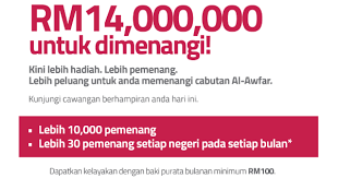 Siz qaynar xətt vasitəsi ilə bank xidmətləri haqqında maariflənə bilərsiniz. Bank Islam Tawar Cabutan Bertuah Bernilai Rm14 Juta