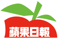 Apple daily english platform provides the latest news on hong kong and the world with texts, images and videos. Apple Daily Asc